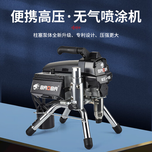 豹霸高压无气喷涂机乳胶漆涂料油漆墙面大功率电动小型喷漆机家用 BZ695中小型工程款3500W 3L流量