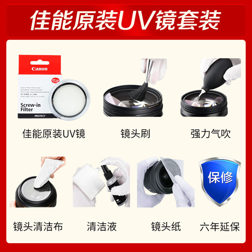 Canon RF full-frame professional mirrorless fixed focus lens suitable for R3 R5 second generation R5 R6 R6 second generation R7 R8 R10 R50 RP R100 wide-angle portrait macro lens RF50mm F1.8 STM official standard JD.com multi-warehouse delivery ~ fast next day delivery