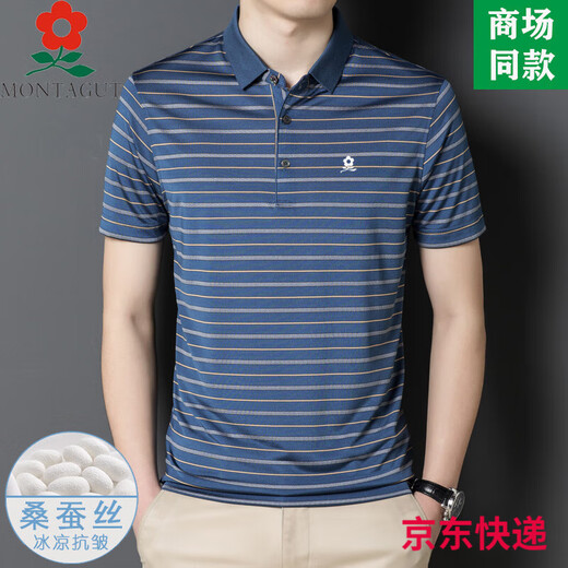 Mengtejiao men's mulberry silk short-sleeved T-shirt in summer middle-aged dad casual striped lapel polo shirt A829-red M 165 suitable for 100-115Jin [Jin equals 0.5 kg]