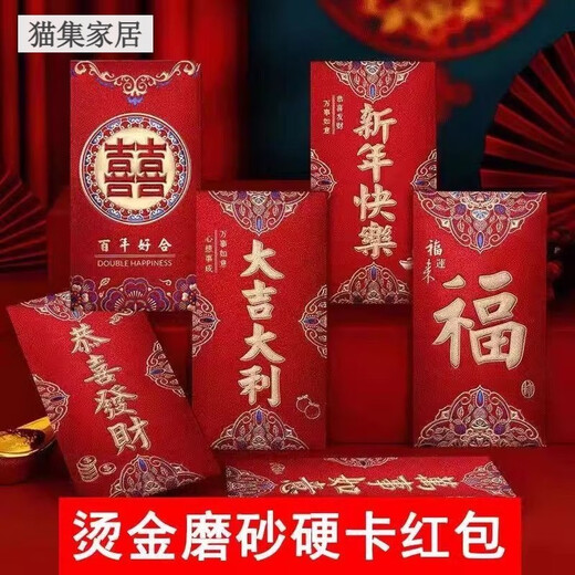 Neues Daji Dali Frosting -Gradientengeschenke mit personalisierten kreativen Vorteilen ist ein RED -Umschlagbeutelgroßhandelsgeschenk. Hartmatt-daji Dali-BY1584 12 Teile (können 1-30 Bilder gepackt werden)