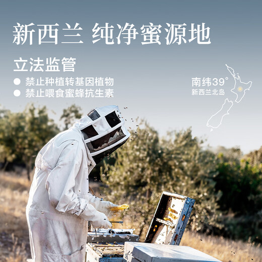 Miranda (NZGOLDHEALTH) New Zealand imported Manuka honey UMF5+250g*2 New Year's Day gift box gift New Year's gift for elders
