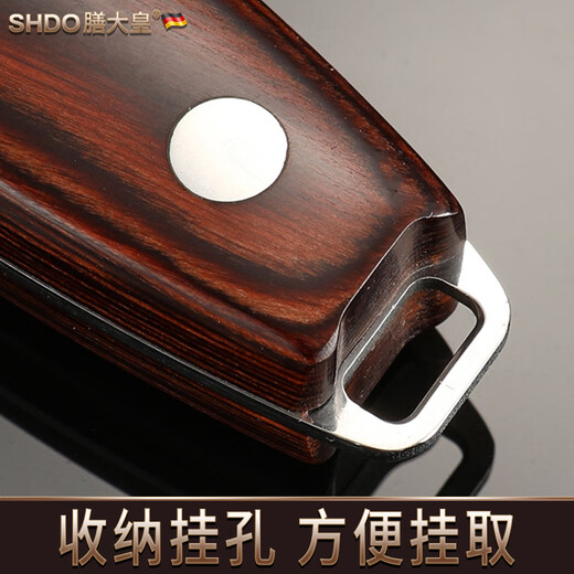 Shandahuang (SHDO) German shrimp line removal knife, peeling shrimp shells and removing shrimp lines, multi-functional shrimp line knife, opening shrimp back, household shrimp peeling artifact, rosewood multi-purpose shrimp line knife, removing shrimp lines and shelling