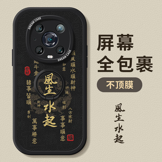 Название: Honor Magic6 Case Case Pro Cracket Honor x50 Anti-Fall GT Полное покрытие Honor Magic4 Силикон 5 Soft Huawei Honor Protection Case 30 Мобильное кольцо для мобильного телефона I Все идет гладко (красный) F3893] Lombskin Soft Shell Metal Bracket 360 Honor Magic666666666666666666666666666