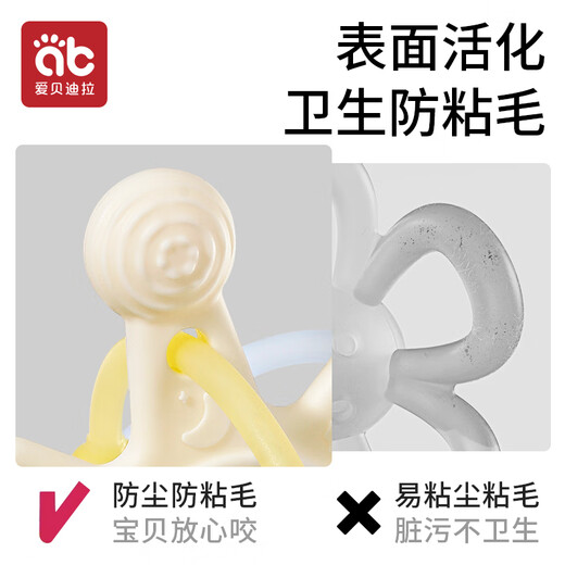 AIBEDILA baby teether, gripping ball, baby can chew on molars, chewable toy chew, anti-eating hand silicone baby chew, Basino Star-Blue Lion Teether + Storage Box