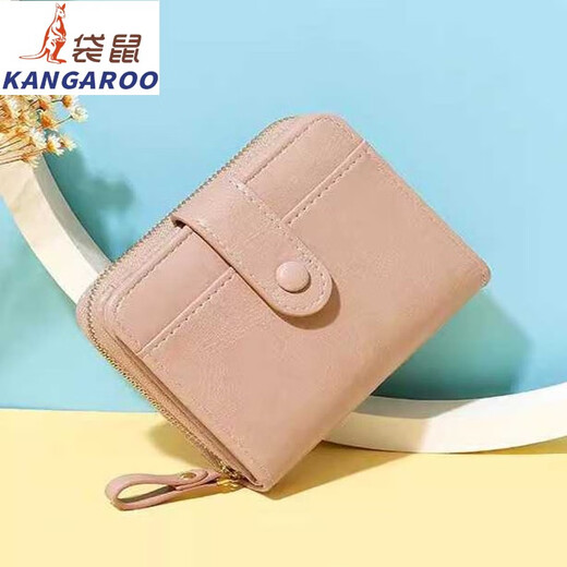 Kangourou (kangourou) Portefeuille de qualité française importé pour femmes courte, petit, portefeuille multi-cartes Sac de carte étudiante