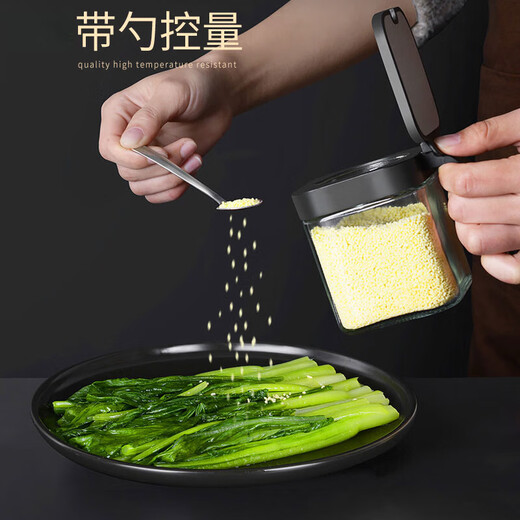 WCZ German seasoning box seasoning jar salt jar kitchen household salt seasoning jar storage box new stainless steel seasoning jar *3