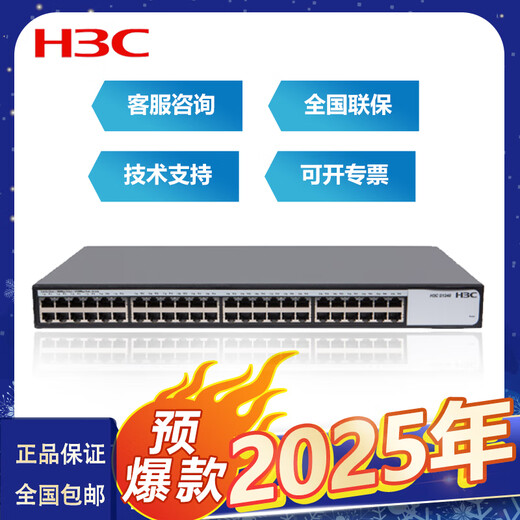 H3C华三WX2520X/40X/60X-LI/WX2540H-LI/2560H-LI华三无线AC控制器 WA6630X-FIT 内置智能全向天线