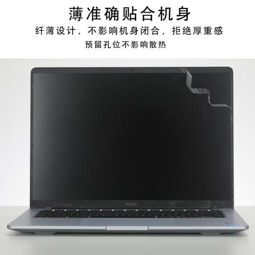 咔咔鱼适用红米REDMI Book 14 2025外壳保护膜REDMI Book 16电脑贴纸J7265键盘膜Z3725机身膜Y3519保护套 ABCD面+键盘膜+防蓝光屏幕软膜【留言型号】 REDM