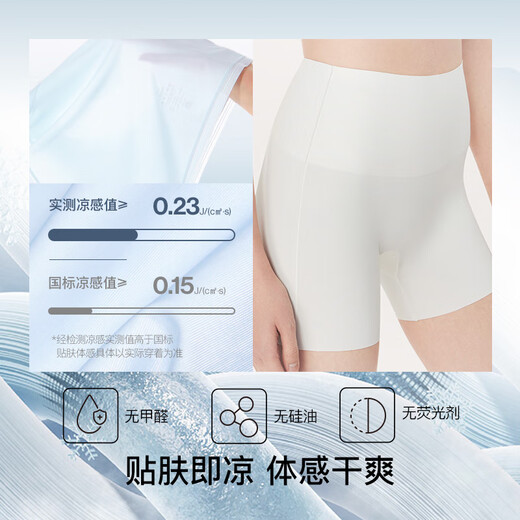 URAs markless Bauchschließung Hüftbedeckung hoher Taille Anti-Exposition Sicherheitshosen ohne Unterwäsche Shorts Leggings Porzellanhaut Farbe m