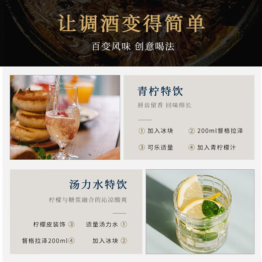 督格拉泽 三星白兰地 格鲁吉亚 原瓶进口烈酒 700mL 双支礼盒装