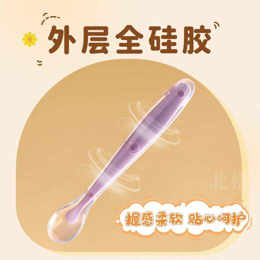 北格硅胶勺婴儿辅食勺子儿童餐具宝宝勺子新生儿刮泥勺0-6个月软勺 【海之蓝】食品级宝宝辅食勺