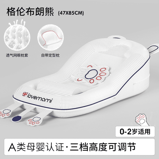 Lovemami British lovemami slope pillow baby anti-vomiting slope cushion baby bed in bed newborn anti-jumping sleep Glenn Brown Bear bed in bed