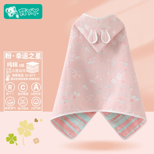 YuYaYa pure cotton gauze baby bath towel cloak cloak wearable bathrobe cotton boys and girls baby bath wipes blue Lucky Star 6-layer hooded bath towel-copyright painting 110*170 10 years and above height 140-199