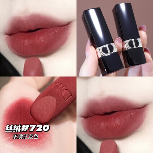 Dior lipstick matte velvet 999 777 772 720 200 228 100 637 217 Spot 24 new version of blue gold [724] velvet