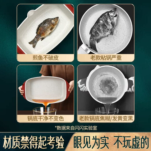 Shining high-quality medical stone color steamed fish pot household non-stick pot soup pot steamer gas stove induction cooker steaming pot large steaming pot steamed fish pot medical stone non-stick inner wall 29cm