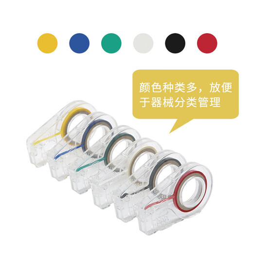 牙科口腔材料可高温高压消毒彩色标记胶带器械手机消毒标识识别圈 黄色 No.13662
