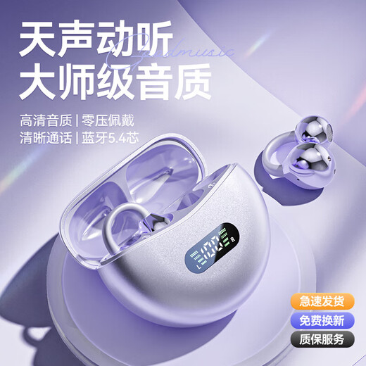 QY [2025 new top-end model] Bluetooth headphones ear clip type bone conduction concept ear hanging wireless open type not in-ear sports running invisible noise reduction AI suitable for Huawei Black丨Pulse Directional Sound Transmission丨High-frequency oscillator