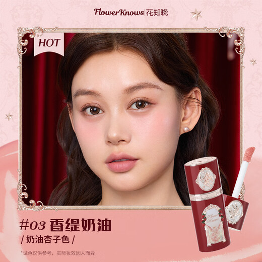 Flower Knowledge New Year’s Gift Makeup Set Gift Box Blush Gift for Girlfriend’s Valentine’s Day Birthday Sweet Dream Bouquet