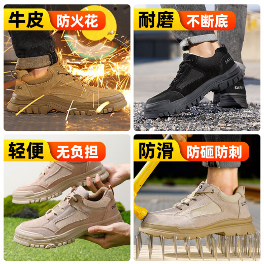 京途（Jingtu）劳保鞋男夏季透气防滑防砸防刺耐磨软牛皮绝缘防静电焊工作工地 1【大孔不臭脚】夏季透气款 42