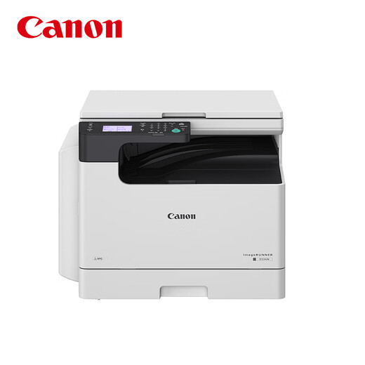 Canon IR2206N/2224N/2425 Wireless A3A4 Schwarz-Weiß-Verbundmaschinen-Laser-Kopierer-Scan-Drucker-Büro All-in-One