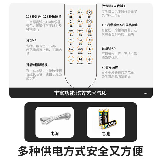 俏娃宝贝（QIAO WA BAO BEI）儿童钢琴3-6岁小女孩玩具初学入门电子琴5早教1音乐器生日礼物2男  黑智能大号37键木质三角钢琴+凳