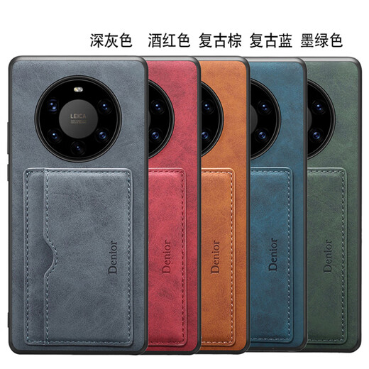 Jiubao convient à Huawei Mate60pro Téléphone mobile Sac carte de cartes Mate70 avec support de carte 60 équipé de carte de commande d'accès pour contenir ID HODS DE CARDE ANTI-CARDE ID FULLE