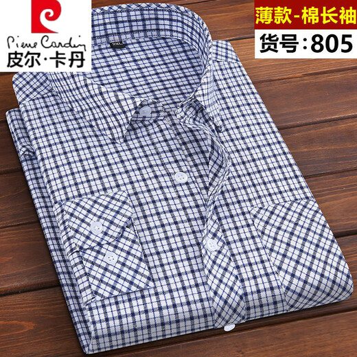 Pierre cardin plaid shirt middle-aged and elderly men's cotton long-sleeved iron-free anti-wrinkle casual shirt business dad suit H29 [Xinjiang cotton long sleeves] New 829 L /165 (90-105Jin [Jin equals 0.5 kg])