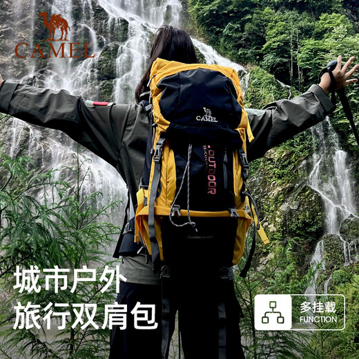 骆驼（CAMEL）登山男女户外徒步露营双肩背包大容量多功能旅行7S3AC3034A黑色