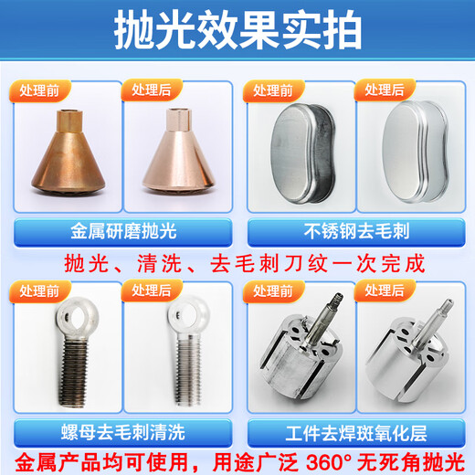 Máquina de pulido de molienda magnética Chuxiao Máquina de acero inoxidable de acero inoxidable de cobre Piezas de hardware de hardware Piezas de hardware de desacuerdo