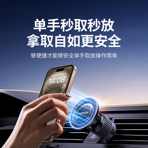 Grün verbundener magnetisch montierter Mobiltelefonständer Magsafe Auto Handy Navigation Fixer Air Outlet Car Accessoires