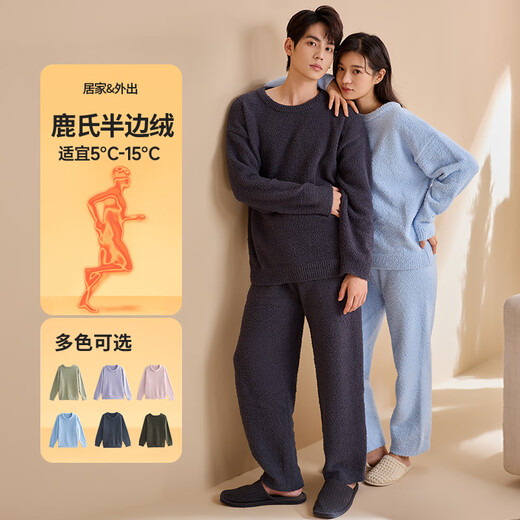 Qiulu Couple Pajamas Women's Antistatic Winter Half Velvet Warm Soft Solid Color Outerwear Men's Home Clothing Set 24 New Light Pink (Female) L