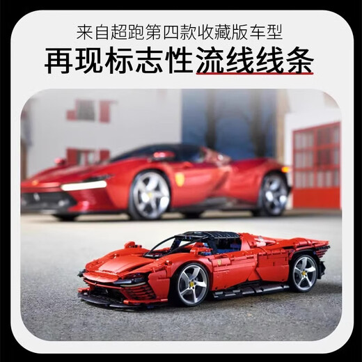 Compatible with assembled building block sports car adult difficult racing model children's toys perfect replica - SP3 sports car dynamic remote control version