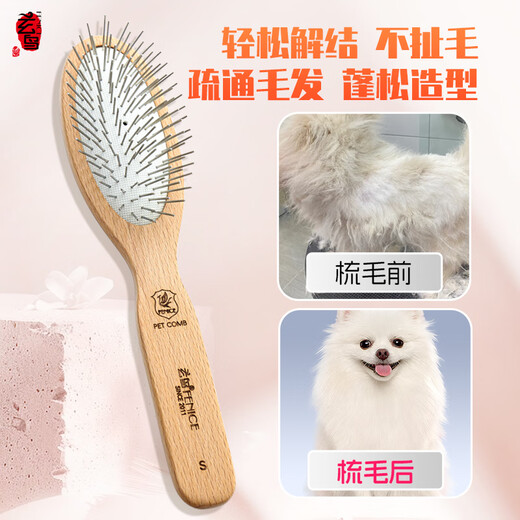 Black Bird Black Gold Handle Comb Solid Wood Air Cushion Comb Pet Comb Cat and Dog Massage Comb Fluffy Handmade Anti-static Handle Comb Opening Comb S Size Gold Black Handle Comb