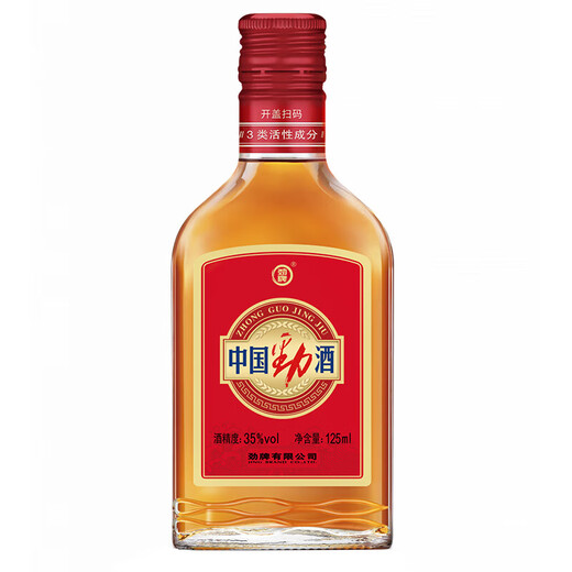 Jinpai Jinjiu 125ml Regalos Salud Vino Salud Bebida Regalos para autónomo