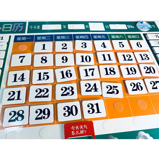 Mon petit calendrier météo-saison de la semaine de pâte carte de pâte d'enfants