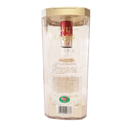 五粮液 普五八代 2023年 浓香型白酒 52度 500ml*6 原箱 