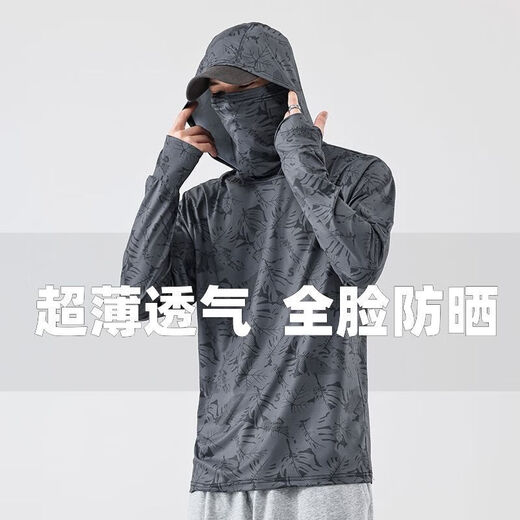 Amaodun fishing sun protection clothing quick-drying ice silk sun protection fishing clothing hooded zipper anti-mosquito clothing breathable fishing clothing for men white XL