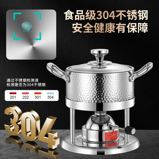 Wangjiajiang 304 stainless steel single-person small hot pot, commercial light luxury club pot, one person, one pot, inflatable rotating small hot pot, glass lid, natural color small stove core set 16cm
