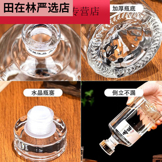 Bouteille de vin vide bouteille blanche bouteille de vin un jin [Jin est égal à 0,5 kg] verre privé personnalisé 3886 pâte crue 500 ml 1