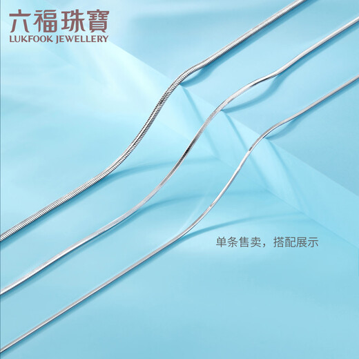Lukfook Jewelry Platinum Necklace Snake Bone Chain Platinum 950 Plain Chain Clavicle Chain Price Approximately 6.06g
