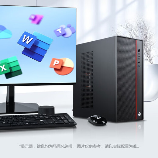 Ningmei Duzhuo i5 14400F/2G independent graphics/16G memory/1T solid-state home office commercial assembly computer host/UPCdeepseek