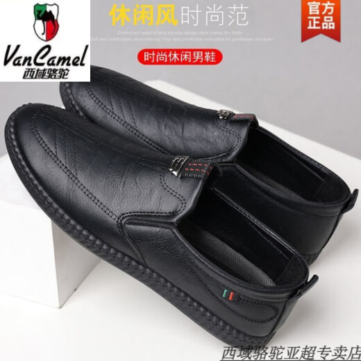 西域骆驼中老年人男鞋一脚蹬商务休闲鞋软底防滑皮鞋爸爸鞋驾车鞋 677棕色-骆驼官方品牌官网旗舰 38
