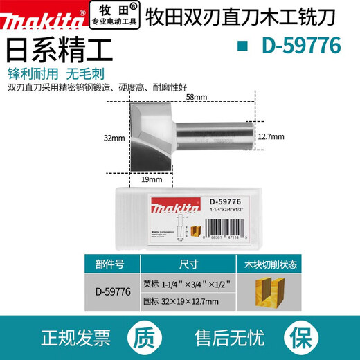 XMSJ Makita Doppelschnitzer gerade Schneiderholz-Holzbearbeitungswerkzeugkante Trimmmaschinenschneiderkopf-Gravurmaschine Gong Messer Schlitzschlitz Barbecue Holzfräsenschneider Makita Doppelschnitzer gerade Cutter 6.356.3519mm ein