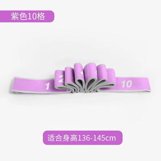 Sianxiu Dance Elastic Band Special Number Segmation 10 Grids 12 Grid Детская практика латиноамериканского танце