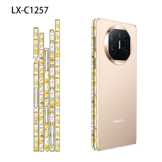Mingming is suitable for Huawei materialxt mobile phone frame film xt Extraordinary Master all sides full coverage color film x6 collector's version front screen frame film x5 matte transparent x3 folding screen protection [LX-A3937] 2 sets of frame film 3M color stickers Huawei Mate X5