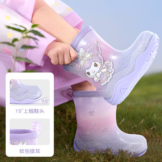 Hello Kitty儿童雨鞋女四季防滑中小童中筒幼儿宝宝水鞋雨靴 252685绝绝紫 21
