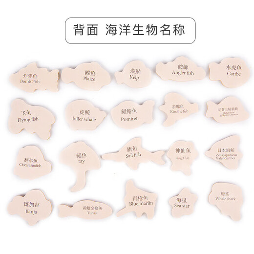 Children's fishing toys 1-2-3 years old magnetic wooden infant boys and girls early education development intelligence set 20 fish + 2 fishing rods bag