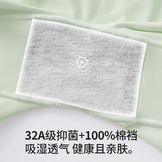 
Odifen women's underwear women's markless shaping buttock lifting 32A antibacterial safety pants three-in-one ice silk breathable belly boxer
