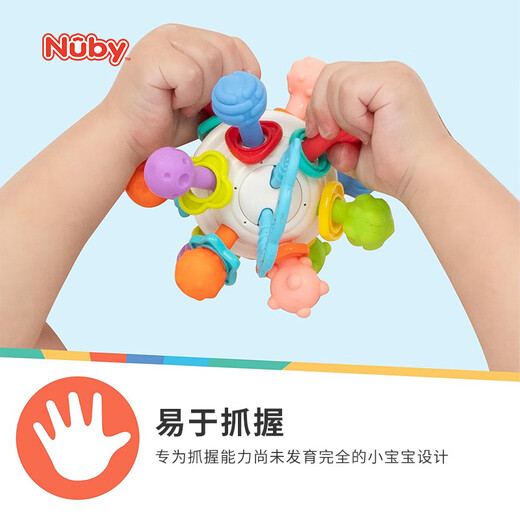 Nuby (Nuby) hand-catch ball for babies to chew and chew, multi-functional Manhattan teether for small-month-old babies to hold and rotate, multi-function teether ball 1 pack
