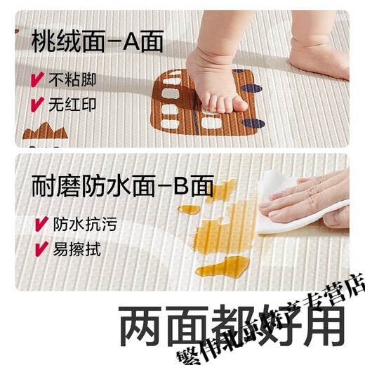 babycare宝宝爬行垫爬爬垫xpe材质无味客厅地垫 克鲁特动物150*180*2cm